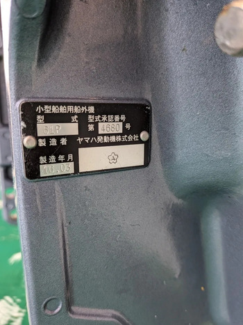 thumb_094559-yamaha-sr-x