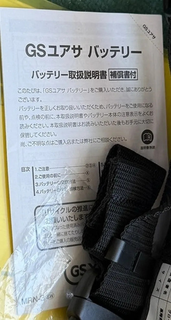 thumb_094566-yamaha-fr-26