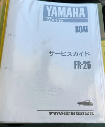 thumb_094566-yamaha-fr-26