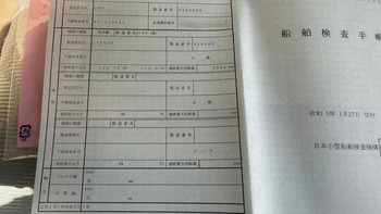 thumb_094566-yamaha-fr-26