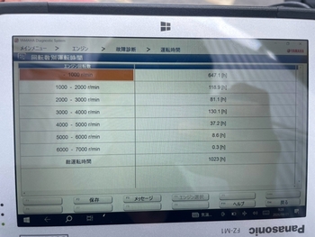 thumb_094606-tohatsu-tf250