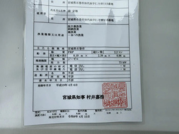 thumb_094615-yanmar-zg30