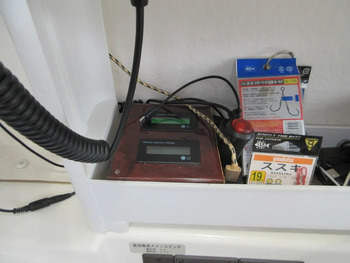 thumb_094614-yamaha-yfr-27-fsr