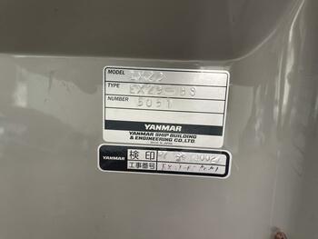 thumb_094618-yanmar-ex29