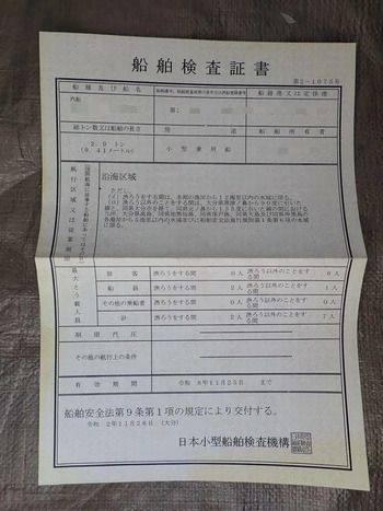 thumb_094624-yamaha-dy-36