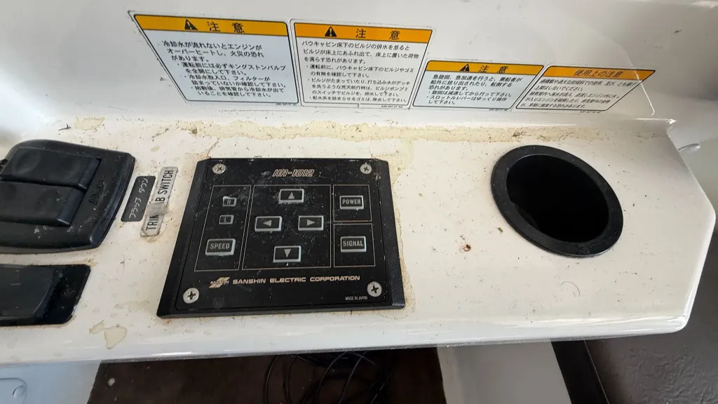 banner_094626-yamaha-fr-32