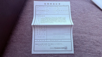 thumb_094626-yamaha-fr-32