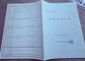 thumb_094626-yamaha-fr-32