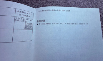 thumb_094626-yamaha-fr-32