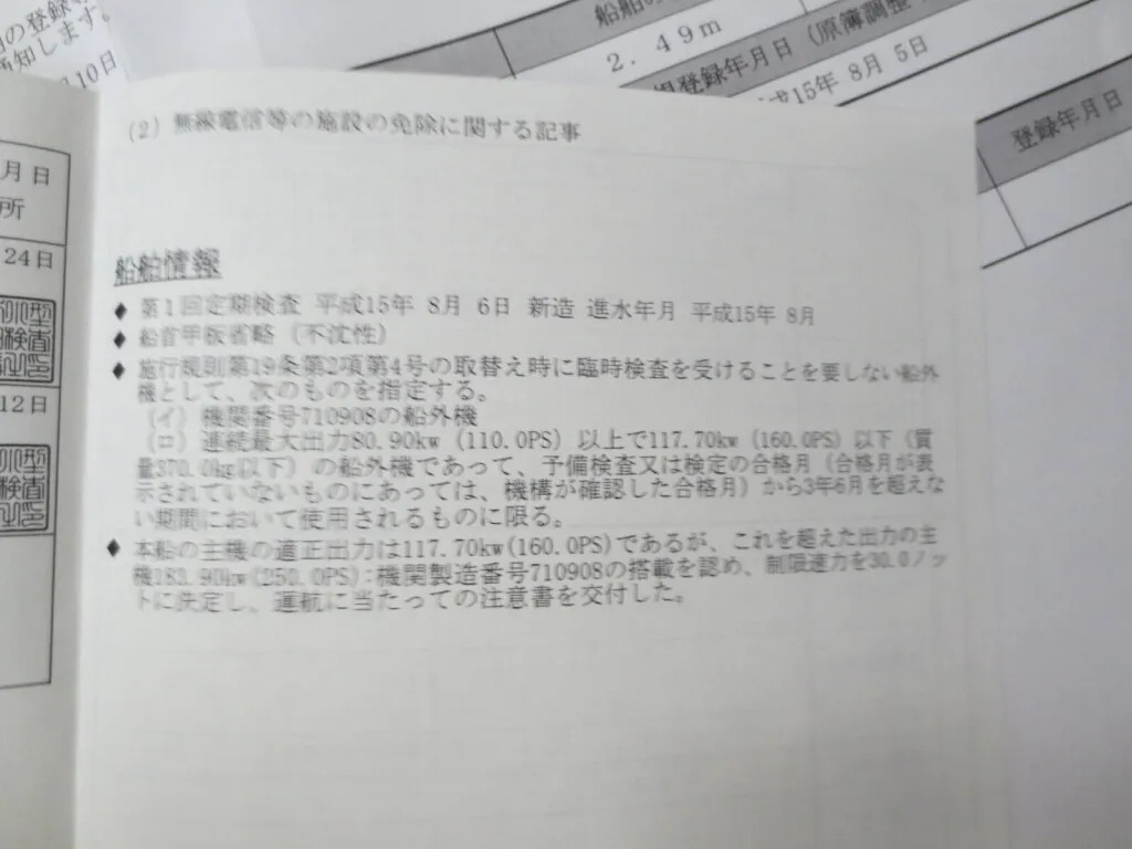 banner_094625-yamaha-yf-23