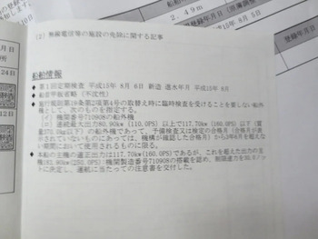thumb_094625-yamaha-yf-23