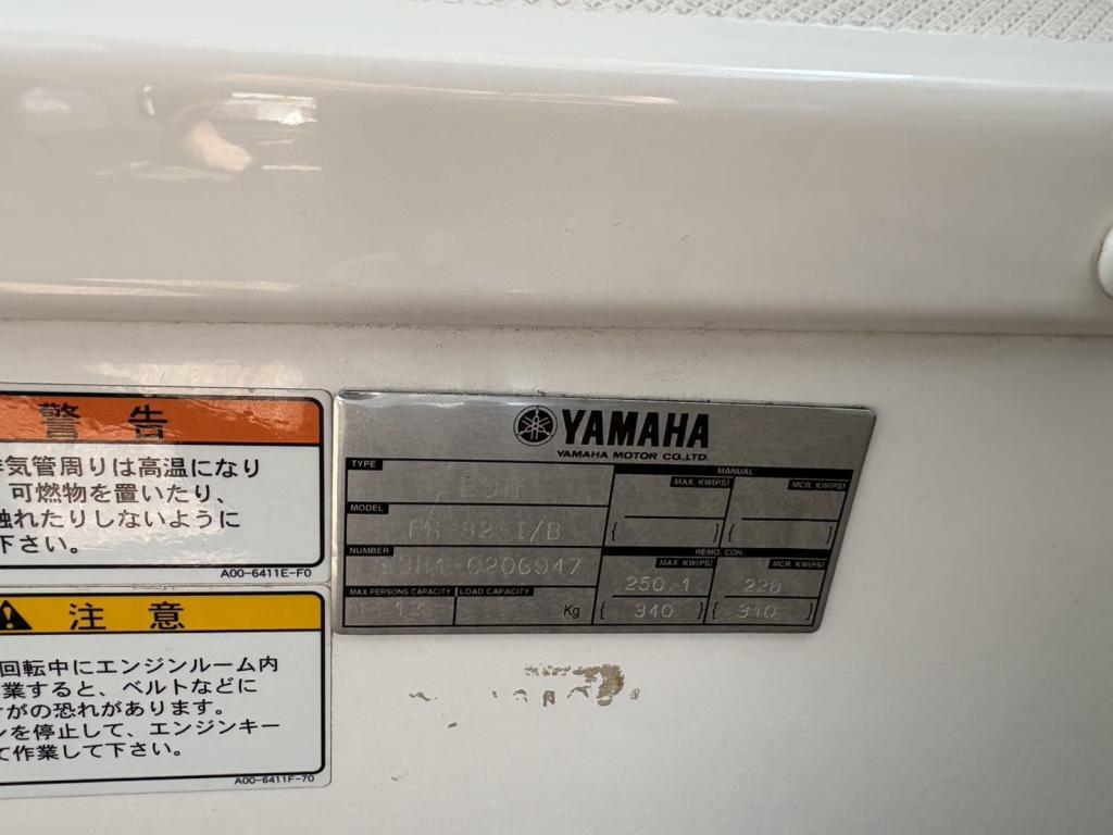banner_094627-yamaha-fr-32-ex