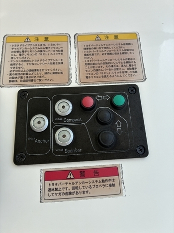 thumb_094663-toyota-ponam-35