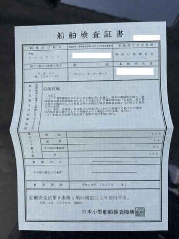 thumb_094668-toyota-ponam-28v