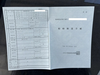 thumb_094668-toyota-ponam-28v