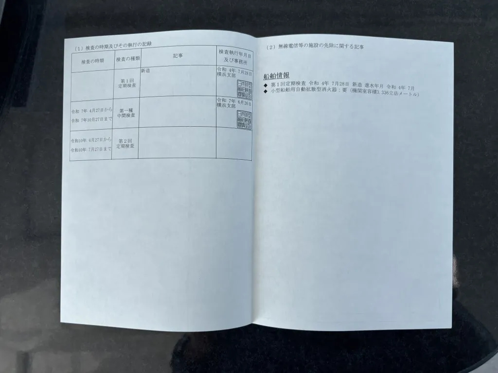 banner_094668-toyota-ponam-28v