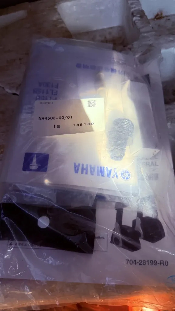 banner_094669-yamaha-uf-23