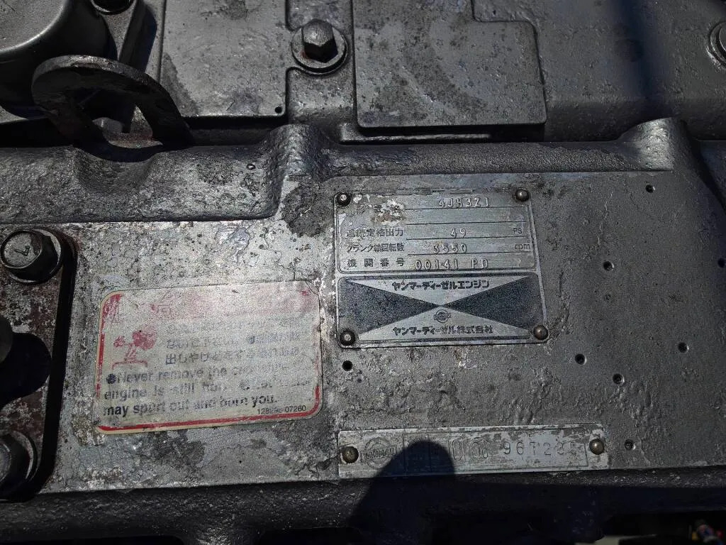 banner_094683-yanmar-ef20zb