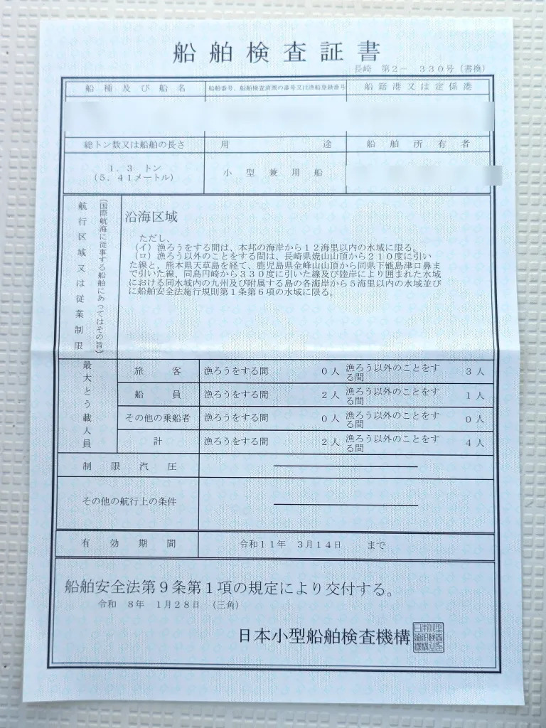 banner_094683-yanmar-ef20zb