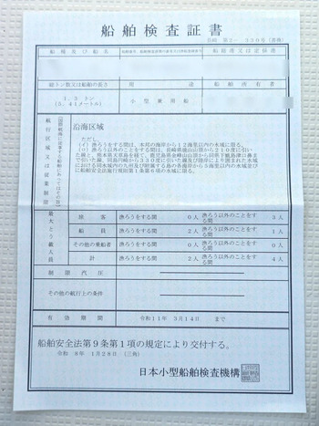 thumb_094683-yanmar-ef20zb