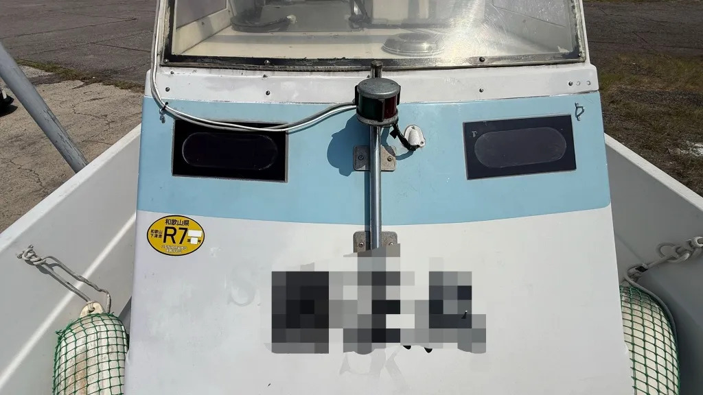 banner_094702-yanmar-fx24