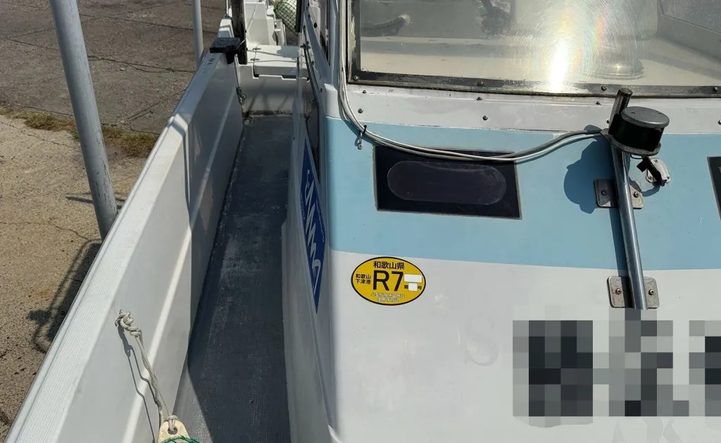 banner_094702-yanmar-fx24