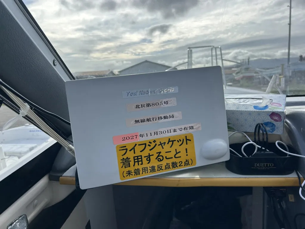 banner_094719-yamaha-uf-28