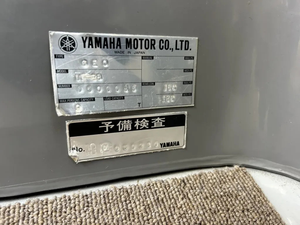 banner_094719-yamaha-uf-28