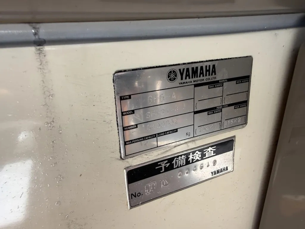 banner_094718-yamaha-sf-31