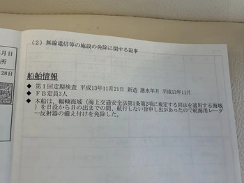 thumb_094718-yamaha-sf-31