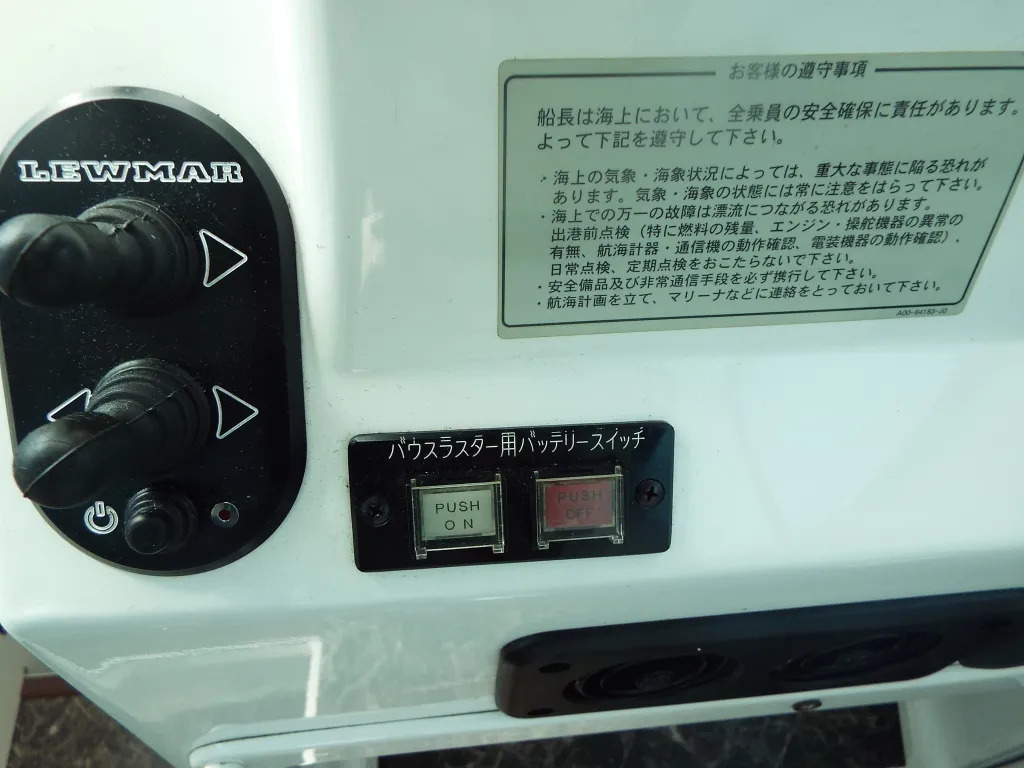 banner_094720-yamaha-fr-32