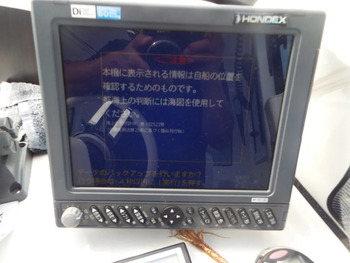 thumb_094720-yamaha-fr-32