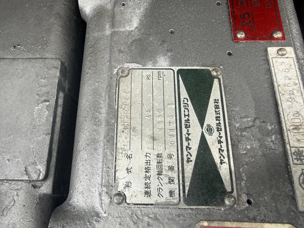 banner_094750-yanmar-ef20z