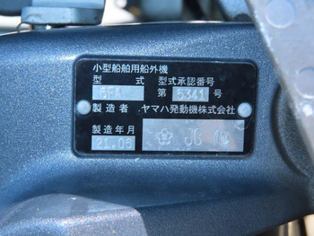 thumb_094755-yamaha-yf-23