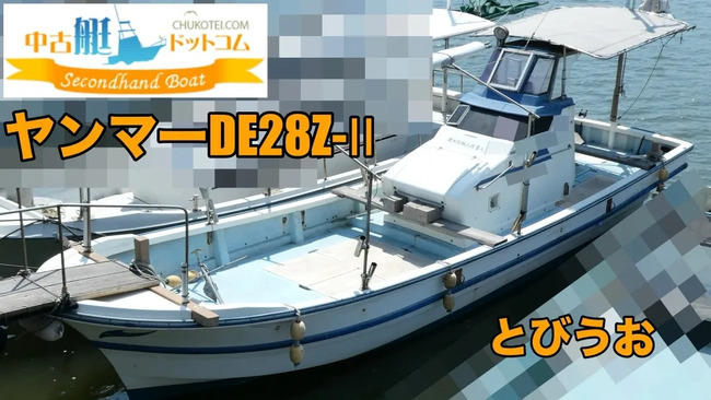 medium_094805-yanmar-de28