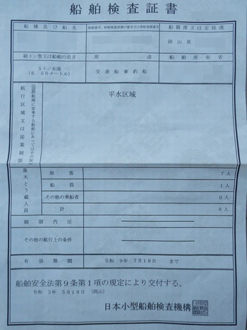 thumb_094805-yanmar-de28