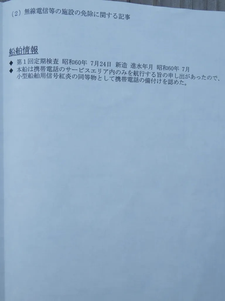banner_094805-yanmar-de28