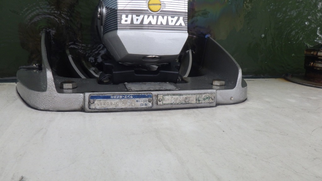 banner_094806-yanmar-fx27z