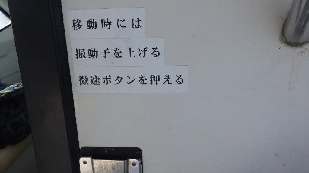 banner_094806-yanmar-fx27z