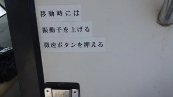 thumb_094806-yanmar-fx27z