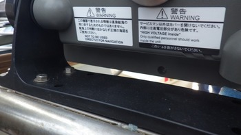 thumb_094806-yanmar-fx27z