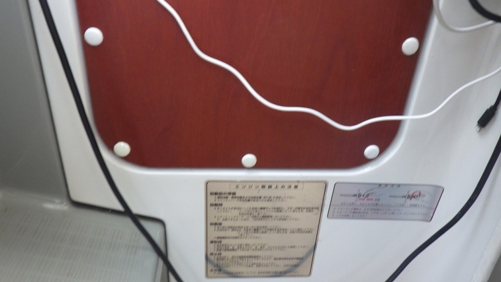 banner_094806-yanmar-fx27z