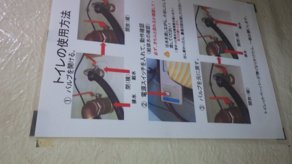 banner_094806-yanmar-fx27z