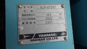 thumb_094806-yanmar-fx27z