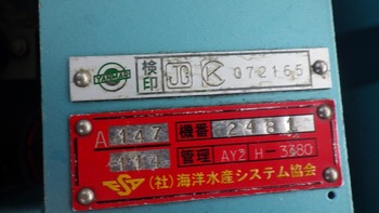 thumb_094806-yanmar-fx27z