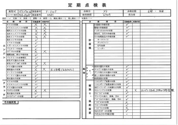 thumb_094806-yanmar-fx27z