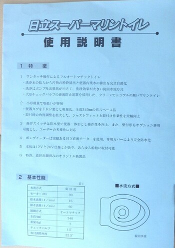 thumb_094806-yanmar-fx27z