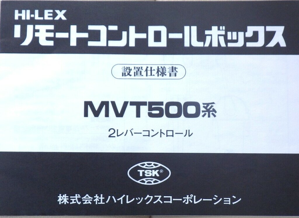 banner_094806-yanmar-fx27z