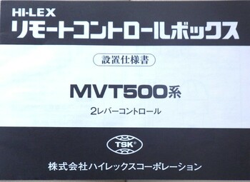 thumb_094806-yanmar-fx27z
