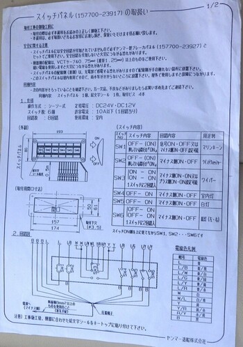 thumb_094806-yanmar-fx27z